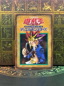 Yugioh - Japanese - Booster rule card Yugi Muto 1/6 - Picture 1 of 2