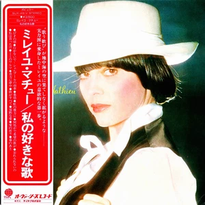 MIREILLE MATHIEU ''LA VALSE A MIMI'' RareJapan LP ''JE VEUX CHANTER'' OBI Insert - Picture 1 of 3