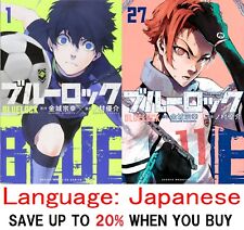 New Blue Lock vol.1-27 Japan Manga Books Anime Jump Comics Manga Soccer Sports