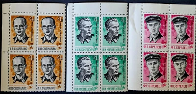 Russia 1966 USSR - MNH - Soviet Heroes - СССР 4 kopeks 12 Stamps 3 Corner Blocks - Image 1 of 4