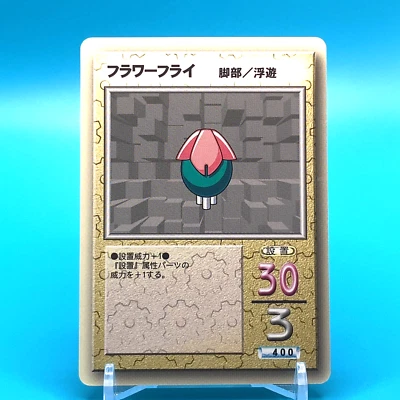 Meda Rot Card Game Flower Fly Leg/Floating Japanese Game F/S - Image 1 of 4