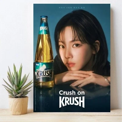Póster de cerveza Karina Kloud Krush, arte de pared K-pop Idol Adv, impresión moderna de decoración de habitación Foto 1 de 4
