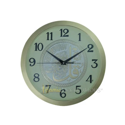 Round Gold-tone Surah An-nas Arabic Calligraphy Quranic Design Muslim Wall Clock - Image 1 of 2