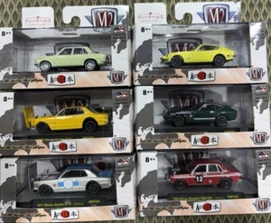 M2 MACHINES 2017 AUTO JAPAN WALMART EXCLUSIVES NISSAN. Full Set Of 6 Cars. - Picture 1 of 8
