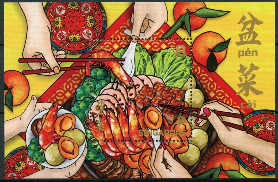 Singapore 2021 MNH Gastronomy Stamps New Years Foods Pen Cai Cultures 1v M/S - Image 1 of 1