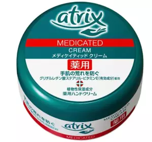 Tarro de crema medicado para el cuidado de manos Kao Atrix tipo 100 g de Japón - Imagen 1 de 2