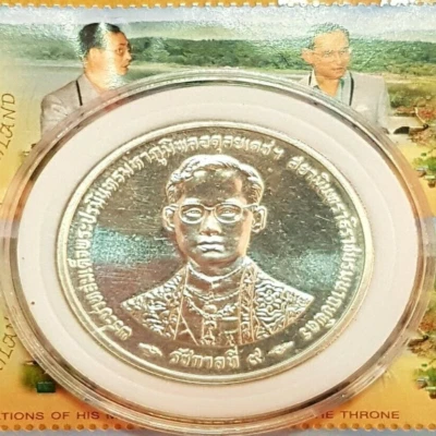 King Rama IX Royal Thai Mint Proof Golden Jubilee 600 Baht, 30 Grams Silver .925 - Image 1 of 4
