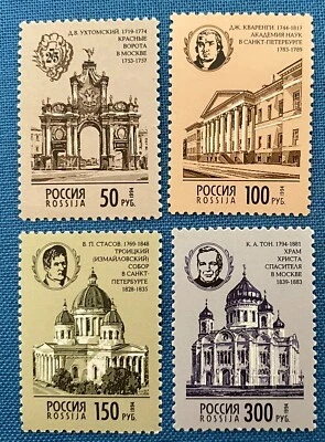 RUSSIA,1994 SC#6214-17 MNH Russian Architecture  - Image 1 of 2