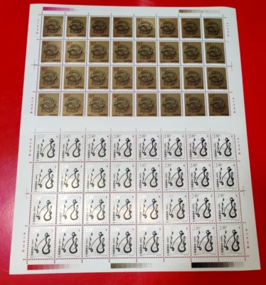 China 2000-1 Estampilla China Segunda Ronda Zodiaco Dragón Estampillas Hoja Completa A1 Foto 1 de 2