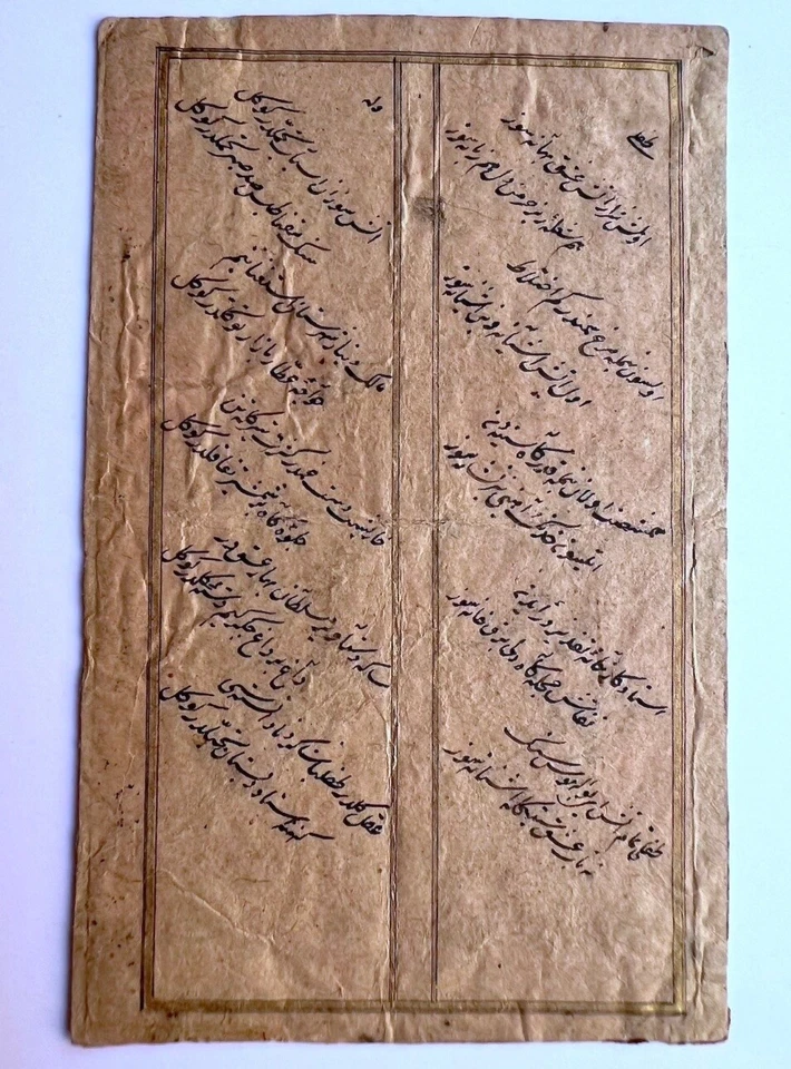 18th-19th C Ottoman Poem Manuscript Nastaliq Script 2 Sided Beautiful Persian — 第 1/1 张图片