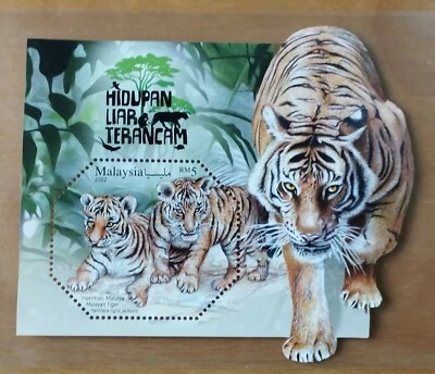 虎年邮票 Malaysia 2022 Tiger Harimau Hidupan Liar Terancam Miniature Stamp MS MMH - Image 1 of 2