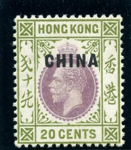 Hong Kong - China 1922 KGV 20c purple & sage-green MLH. SG 24. Sc 23. - Picture 1 of 2