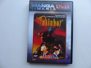 DVD Patlabor 2 Manga Mania - Picture 1 of 2