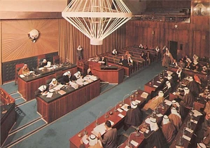 Kuwait - Ein Treffen der Nationalversammlung - POSTKARTENGRÖSSE 15 cm x 10 cm (4" x - Bild 1 von 2