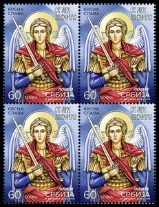 Serbia 2025. Celebrazione della Famiglia Festa di San Patrono - San Michele, blocco di 4. - Foto 1 di 1