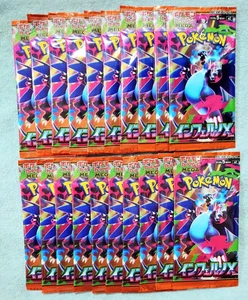 DDP Inferno X Pokemon Card Booster PACK M2 Japanese- 20 PACKS SET F/S JP - Picture 1 of 1