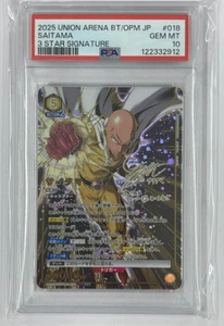 Union Arena One-Punch Man Saitama Parallel 3 Star Signed Card Game Japan Limited - Bild 1 von 12