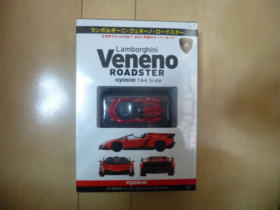 Kyosho 1/64 Lamborghini Veneno Orange Roadster - Photo 1/1