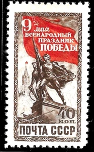 1950 RUSSIA  Sc#1462  FLAG / MONUMENT   MLH OG VF - Picture 1 of 2