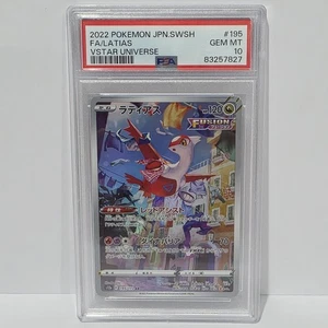 Pokemon Japanese Holo Full Art Latias 195/172 PSA 10 GEM MINT VSTAR Universe - Bild 1 von 2
