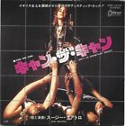 7" Suzi Quatro ? Can The Can  JAPAN  Odeon ? EOR-10404 1973 Postersleeve