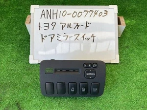 TOYOTA Alphard 2004 Door Mirror Switch 5540758040 [Used] [PA100868390] - Picture 1 of 6
