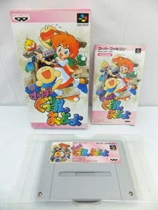 Super Gussun Oyoyo BANPRESTO SFC SNES NINTENDO SUPER FAMICOM BOXED JAPAN - Picture 1 of 5