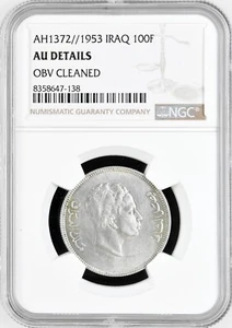 Iraq 100 fils AH 1372 (1953), NGC AU Det., "King Faisal II (1939 - 1958)" silver - Picture 1 of 2