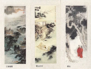 China MNH 6 Souvenir sheets NON LISTED Z18ab - Picture 1 of 2