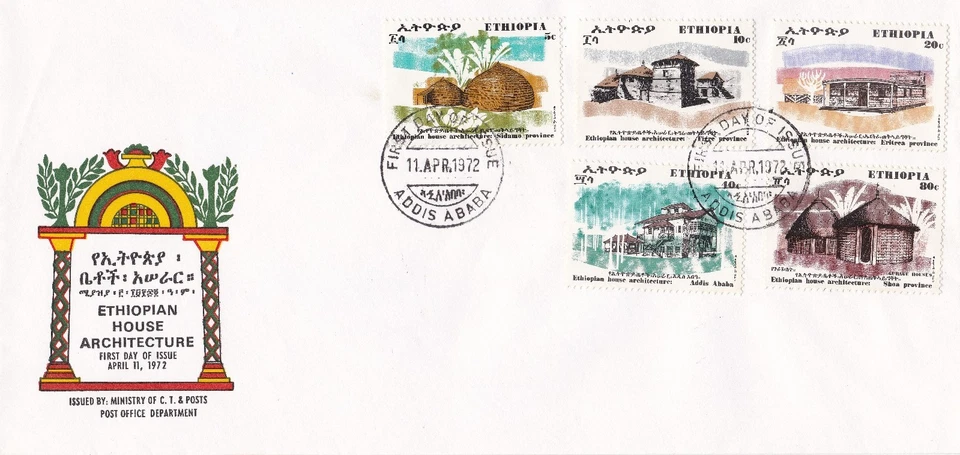 Ethiopia: 1972 Ethiopian House Architecture, FDC - Image 1 of 1