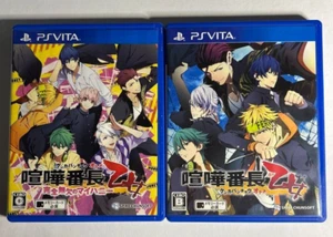 Kenka Bancho Otome & My Honey set Sony PS Vita PSV Japanese ver Tested - Picture 1 of 7