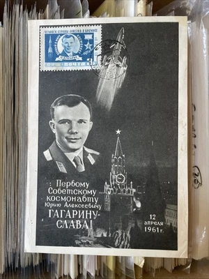 1961 Russia FDC YURI GAGARIN First Human in Space Postcard COSMONAUT  - Image 1 of 4