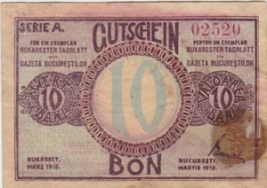 ROMANIA BON GAZETA BUCURESTILOR GUTSCHEIN BUKARESTER TAGBLATT 10 BANI 1918 RADAR - Picture 1 of 3