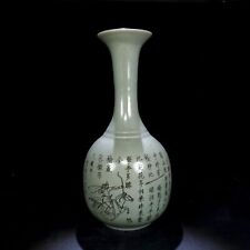 13.5" Old Song dynasty Porcelain ru kiln marked character poetry Ice crack vase