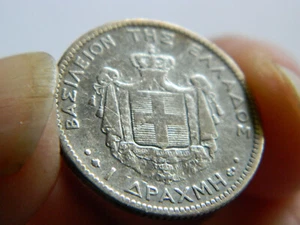 1874 1 Drachme/Drachma (Silver .835) - George I - Greece - (KM38 - N7224) XF/AU - Picture 1 of 9