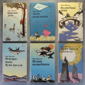 MUMINS Troll Tove Jansson Mumin Papa Komplettsatz 6 Bücher auf Russisch МУМИ-тролль🎁 - Bild 1 von 24