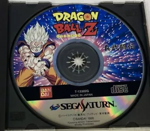 Sega Saturn SS Dragon Ball Z: Shin Butouden Japan Version w/ Box 0519 SP - Picture 1 of 4
