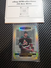 2022-23 UD Stature Rookie PHOTO VARIANT /99 - Bokondji Imama Arizona Coyotes 