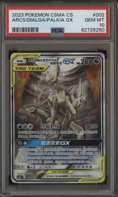 ARCEUS LV X POKEMON CARD, Hobbies & Toys, Toys & Games on Carousell