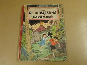 STRIP 1° DRUK HERGE / JO, SUUS EN JOKKO - DE UITBARSTING VAN DE KARAMAKO - Picture 1 of 9