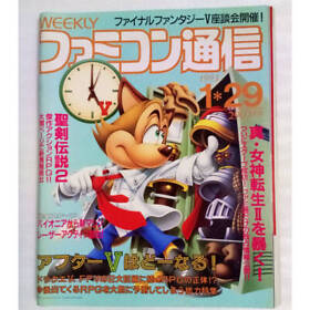 Weekly Famicom Communication January 29, 1993 No.215 / Final Fantasy 5