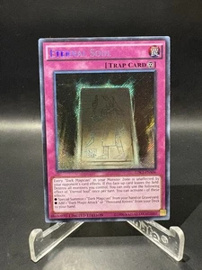 Yugioh Eternal Soul LDK2-ENS06 Secret Rare Limited Edition - Picture 1 of 2