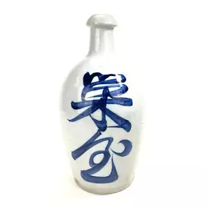 Jarrón azul antiguo japonés de 10" con jarra de sake Tokkuri firmada de la era Meiji (década de 1890) - Imagen 1 de 7