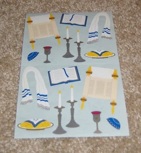 Mrs. Grossman Retired Sticker Sheet ~ Judaica - Picture 1 of 1