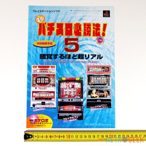Flyer Jissen Pachi-Slot Hisshouhou! 5 Chirashi Handbill Sony Playstation PS1 VGC