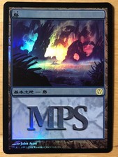 Island FOIL Japanese MPS 2006 promo mtg SP