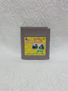 Gameboy DINO BREEDER Cartridge Only Nintendo gbc Used - Picture 1 of 5