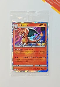 Pokemon Charizard 366/SM-P Mewtwo Strikes Back 7 Eleven Promo Sealed - Picture 1 of 3