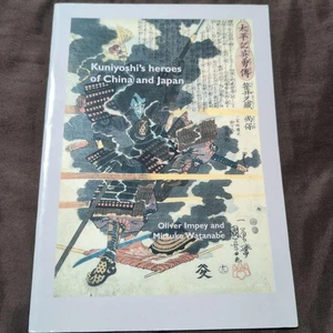 Kuniyoshis Helden von China und Japan Buch Japanisches Tattoo Samurai JPN - Bild 1 von 6
