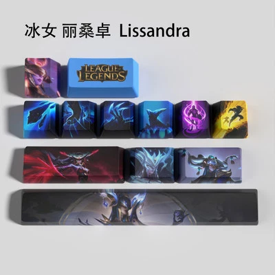 League of Legends Themed Keycaps Lissandra 12 keys OEM high degree - Image 1 of 4